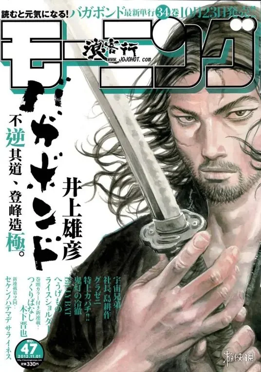 《浪客行》要动画化了?《双城之战》原班工作室有想法｜高清图片集
