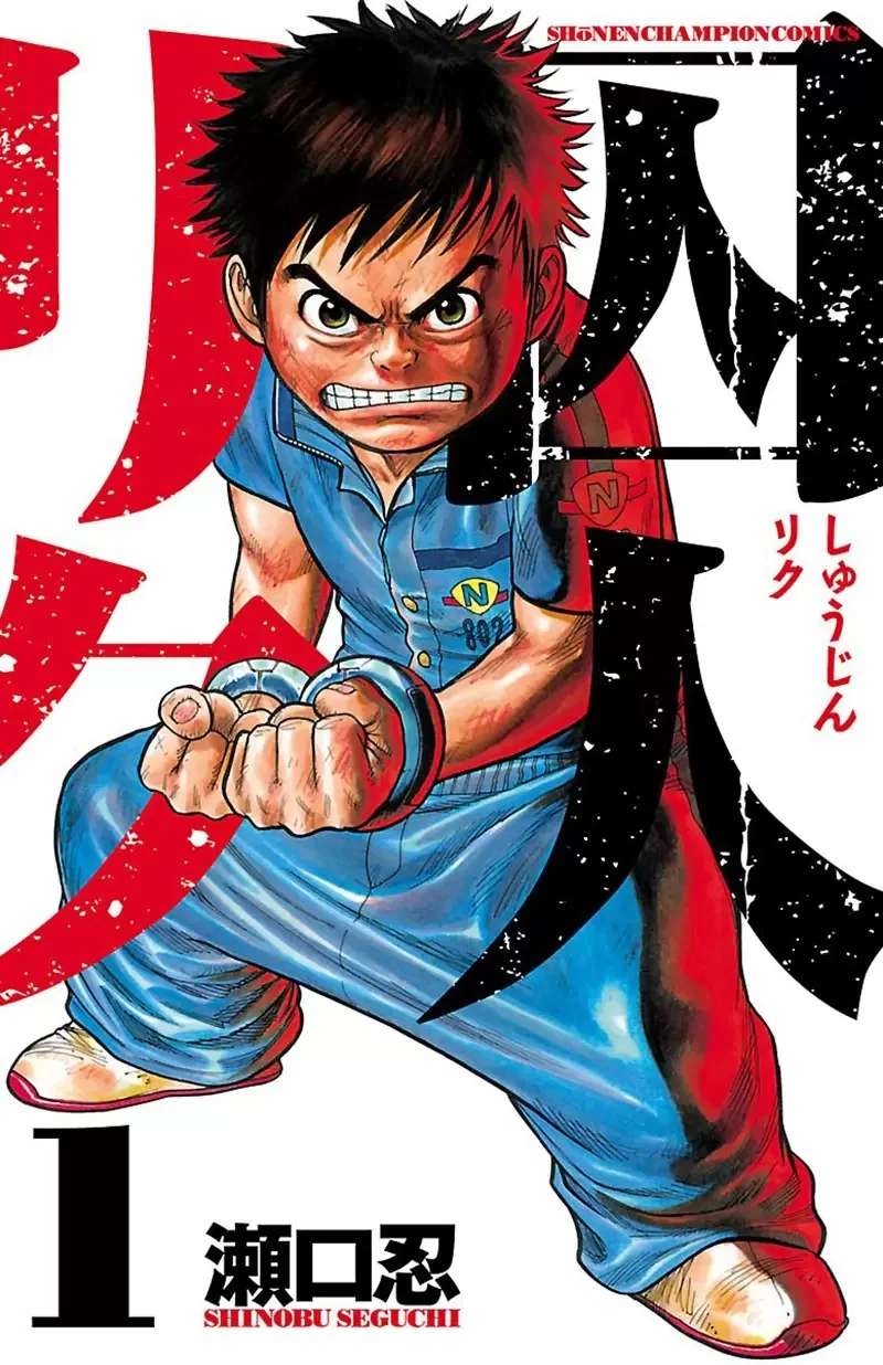 公开与法国网友展开大论战《擅自替漫画上色的结果》日本漫画家瀨口忍气炸了｜高清图片集