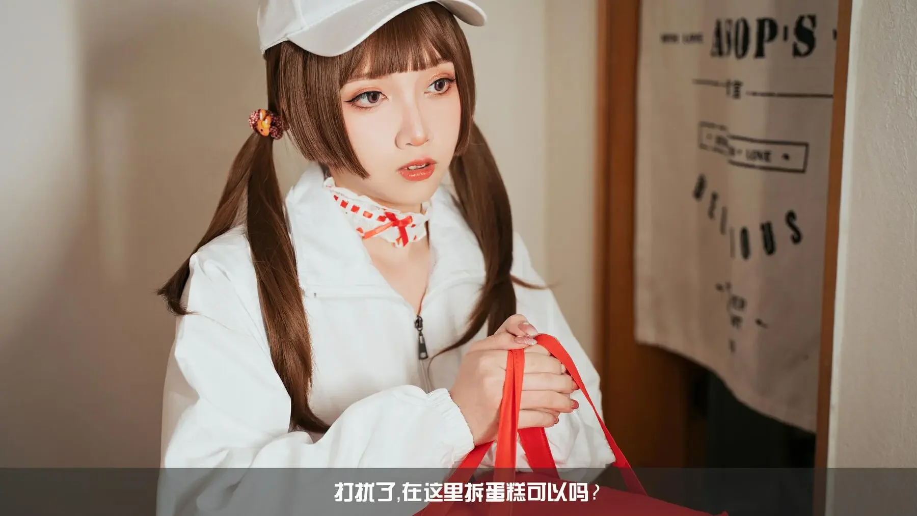 小和甜酒 – 白天鹅外卖｜高清图片集