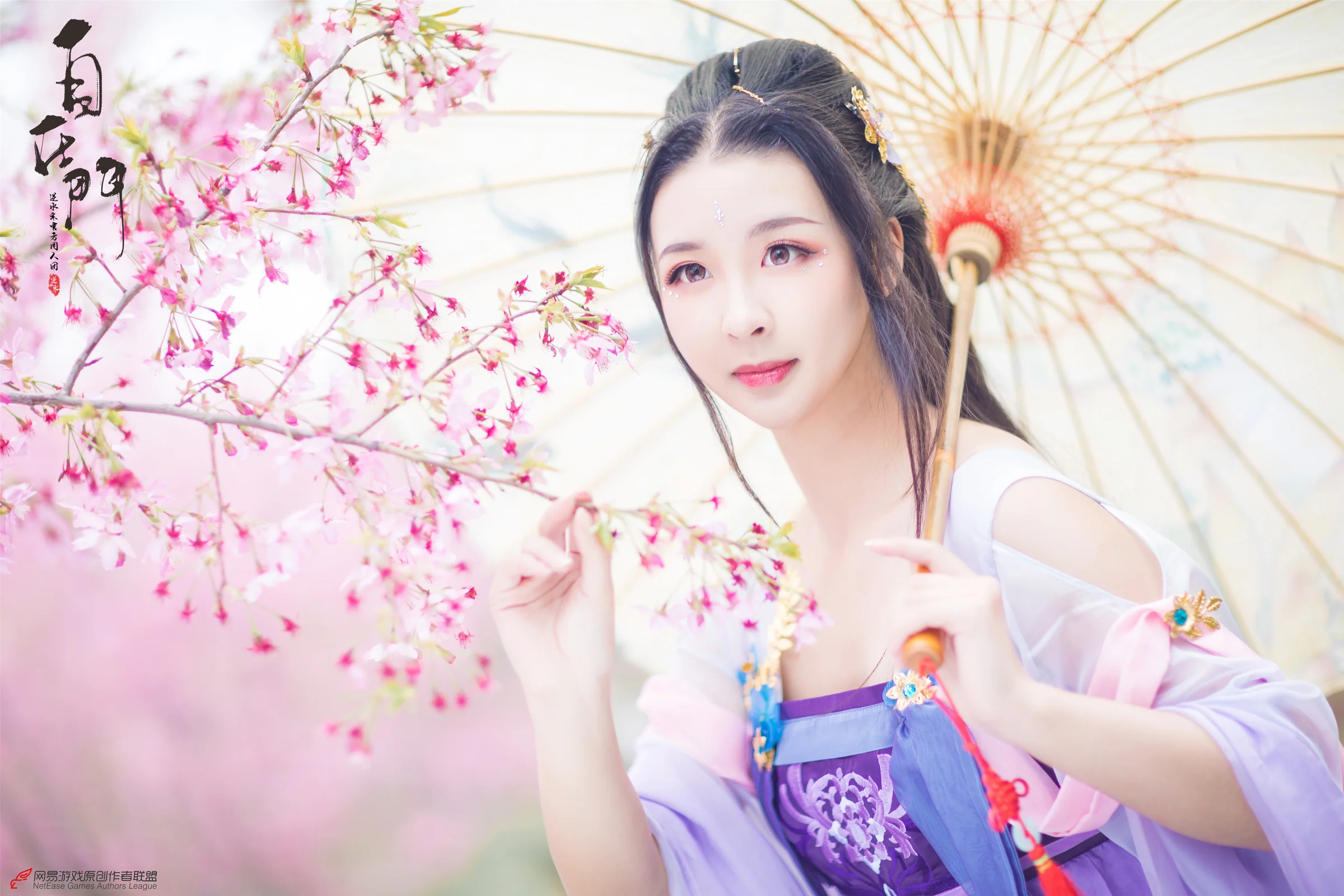逆水寒·东风芳信COS写真正片