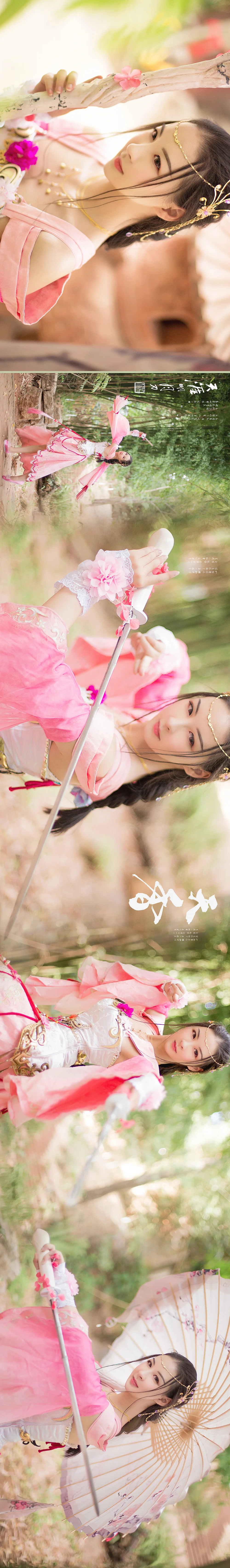 天涯明月刀·天香·芳姿盈袖·海报版｜高清图片集