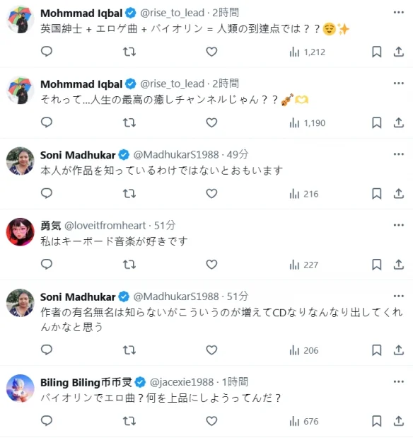 银发绅士+成人游戏+小提琴！小提琴家演奏视频爆红｜高清图片集