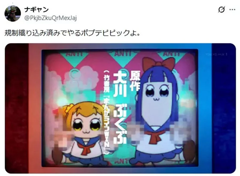 《動畫比中指》有些作品會修正有些卻不會 其中的差異究竟在哪裡？｜高清图片集