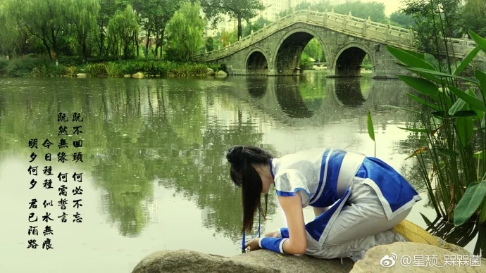仙剑奇侠传 赵灵儿COS写真