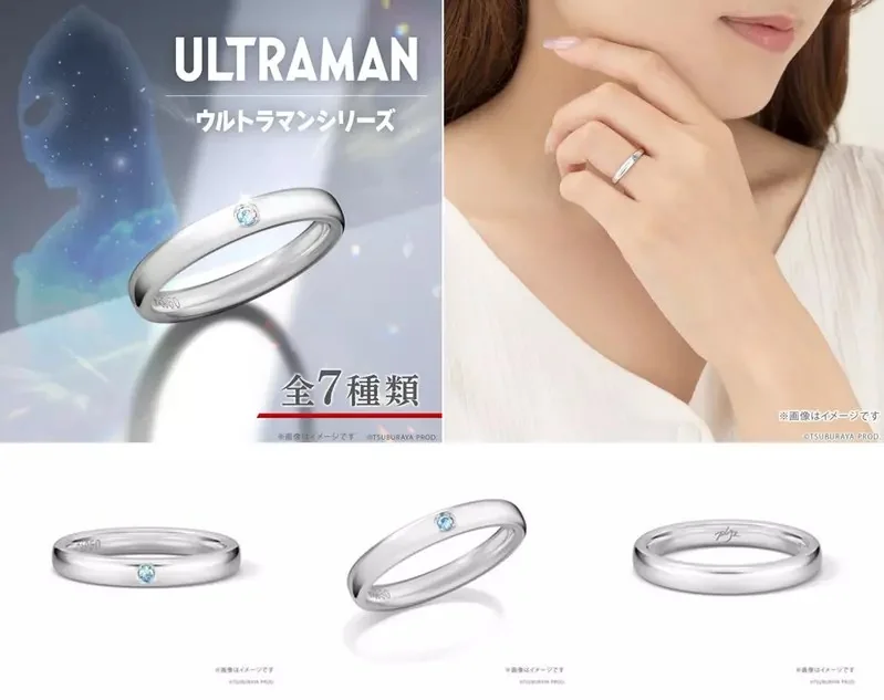 《超人力霸王》系列結婚戒指發售 不但有「能量指示燈」寶石，內側還有簽名刻印喔｜高清图片集