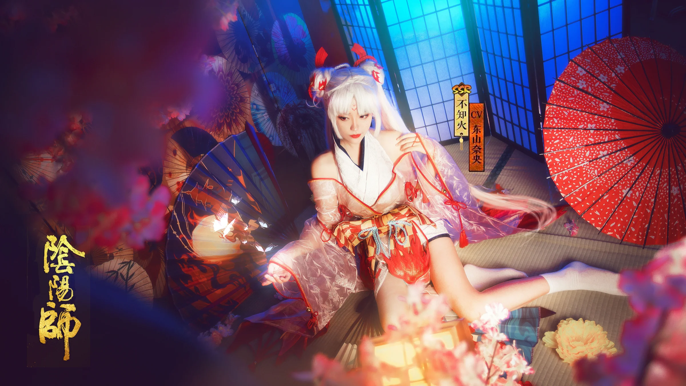 阴阳师不知火阿离COS写真