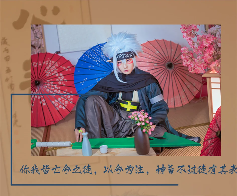凹凸世界 妖怪格瑞 COS写真
