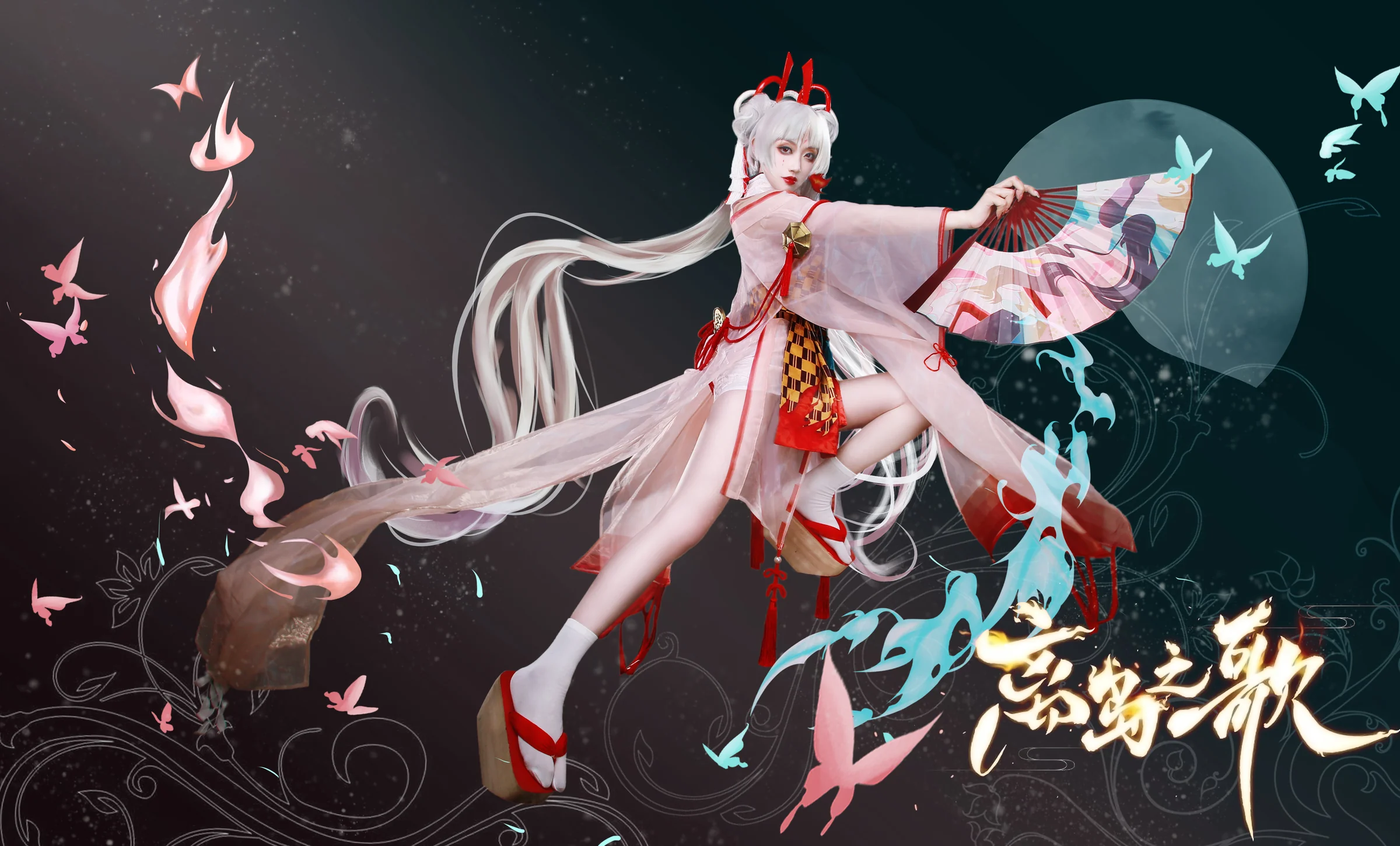 阴阳师 不知火 ssr COS写真
