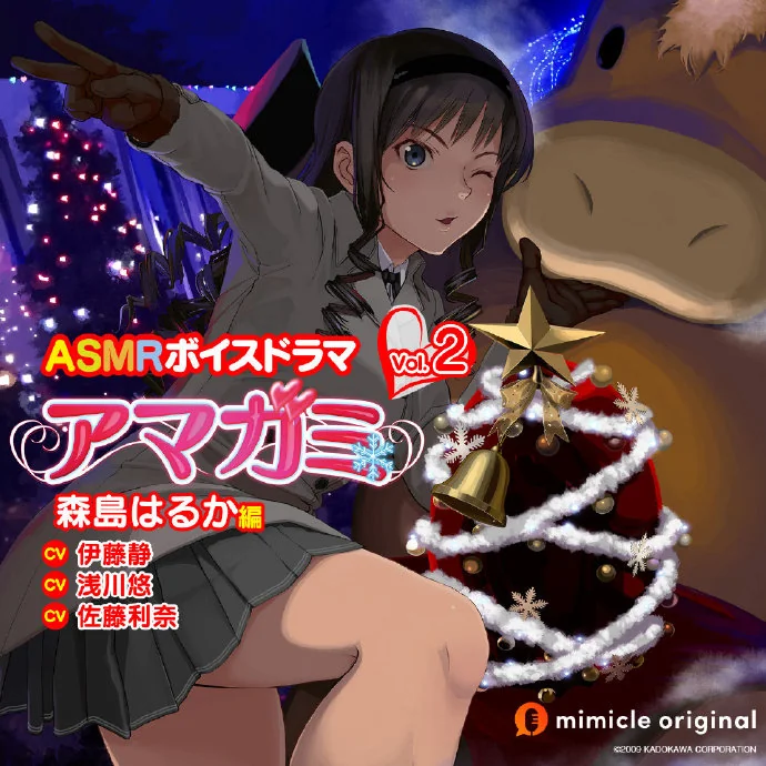 第五弹《圣诞之吻》衍生ASMR作品 棚町薫 篇将于明日正式推出！｜高清图片集