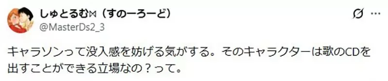日本網友議論《曾經盛行動漫圈的角色歌文化》如今為什麼沒落了呢？｜高清图片集