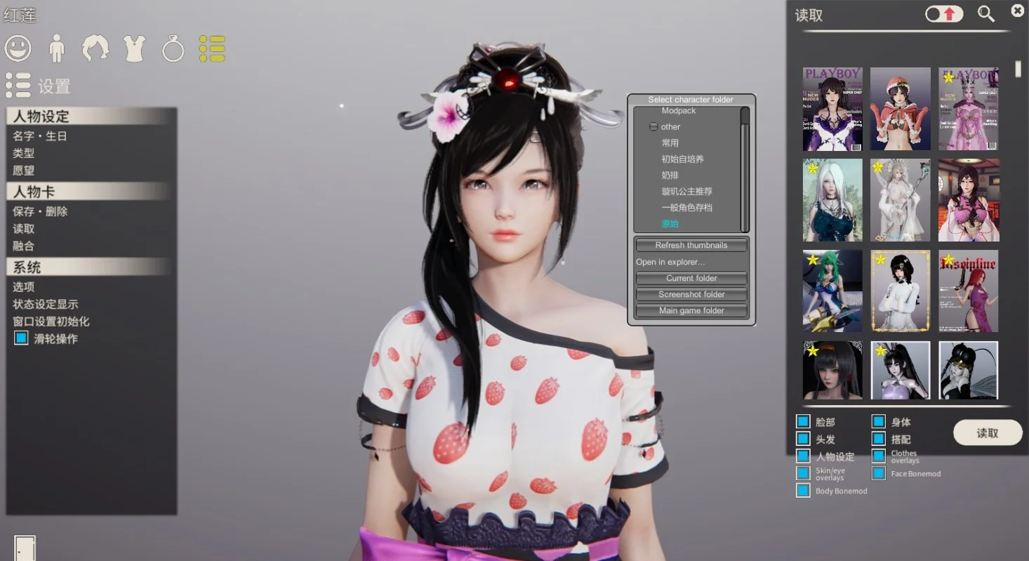 AI少女 璇玑公主/全MOD+大量插件+全DLC整合版 170G｜高清图片集