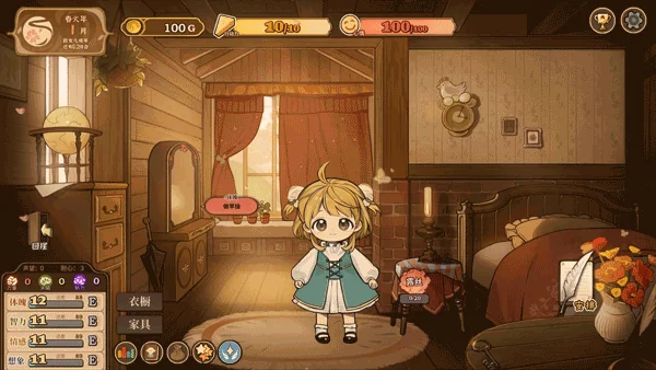 火山的女儿 官方中文 Build.11056299-1.00.01 多结局养成类｜高清图片集