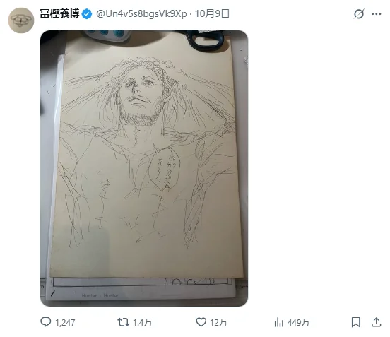 富㭴义博持续更新工作进度！《猎人》复现连载曙光｜高清图片集