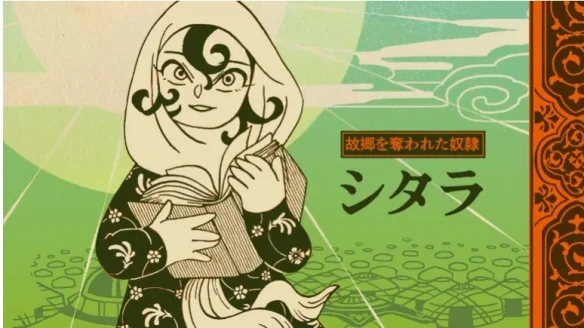 《穹庐下的魔女》改编动画宣布 Science SARU负责制作｜高清图片集
