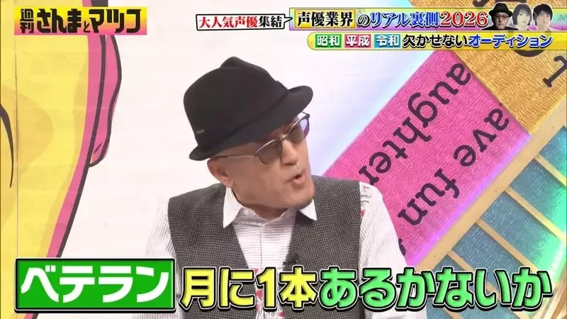 《聲優怎麼拿到角色》不論多大咖都要參加試鏡？沒有人靠人脈或陪睡嗎……｜高清图片集