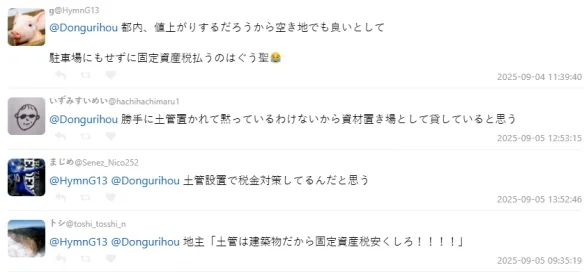 《哆啦A梦》中三亿日元空地引热议：地主为何不卖地?｜高清图片集