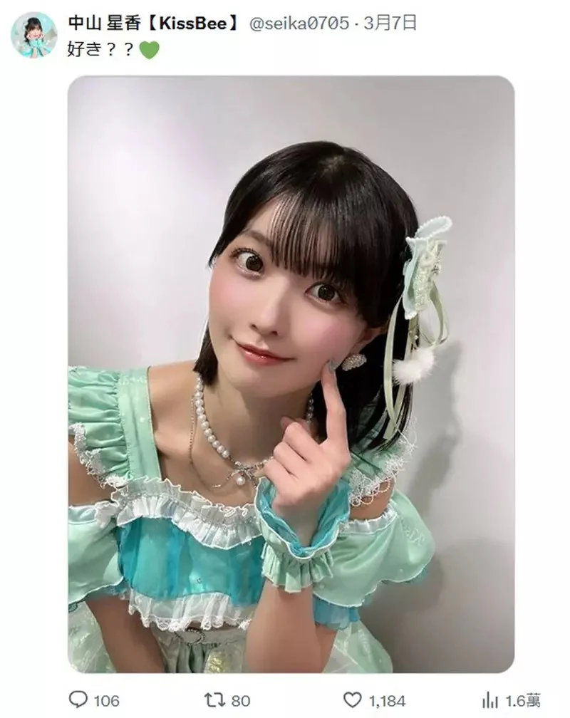 奇蹟的30歲偶像《中山星香》公開跟自己交往的好處，競爭對手除了家貓其它全是好處？｜高清图片集