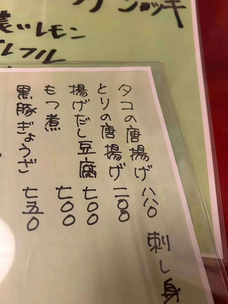 菜單詐騙《這份炸雞定價多少錢》到底是200日圓還是1100日圓呢？｜高清图片集