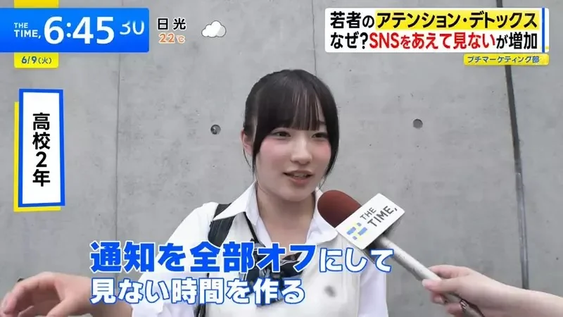 日本年輕人陷入《社群媒體疲勞》轉而尋求傳統娛樂為自己排毒了｜高清图片集