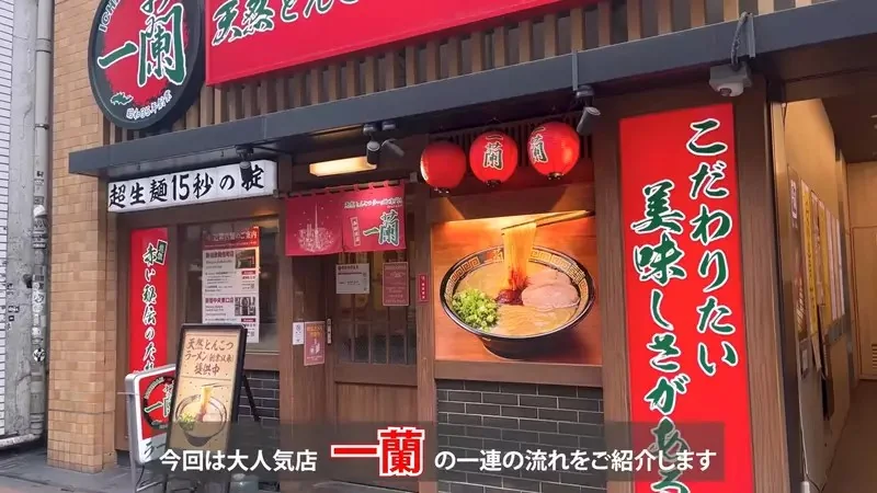 話題YouTuber《溝通障礙頻道》手把手教你怎麼在日本餐廳活下來｜高清图片集