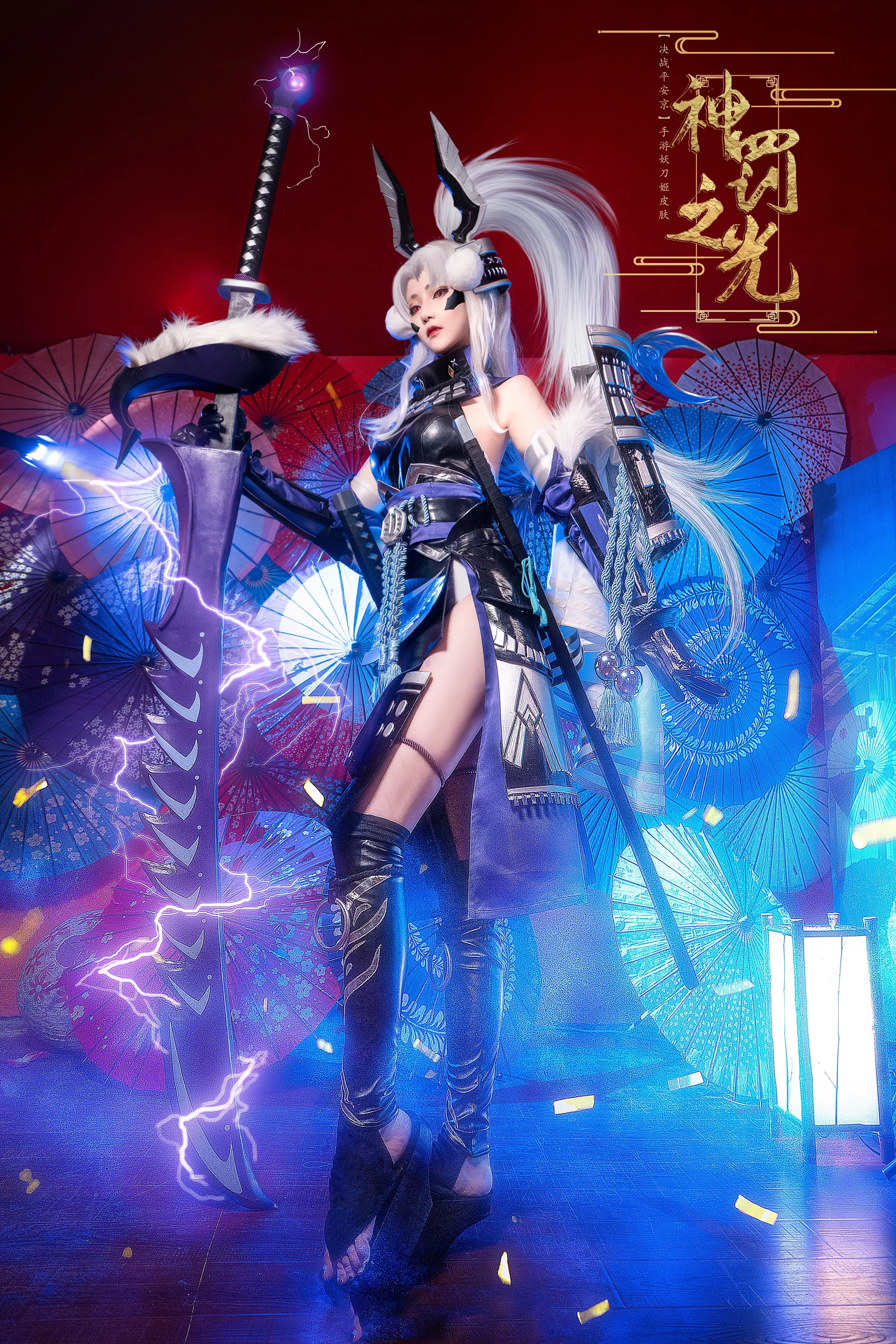 决战平安京 妖刀姬神罚之光COS写真