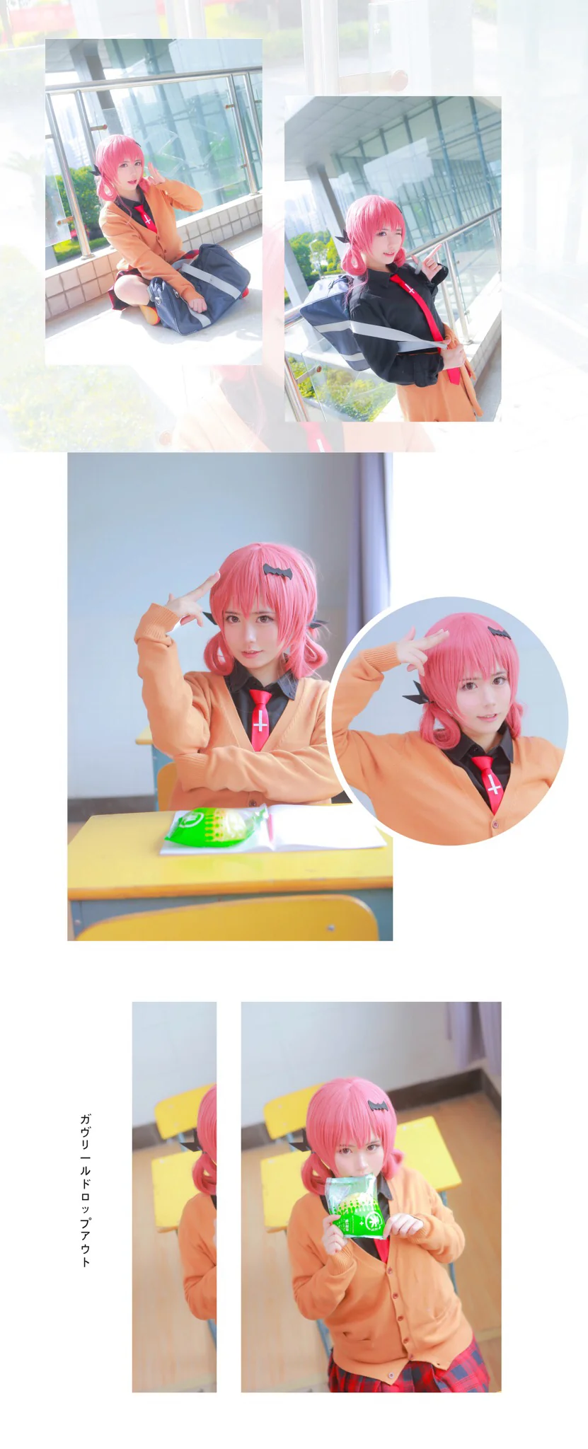 薇奈特COS写真，做自己喜欢的事情最棒了！！！