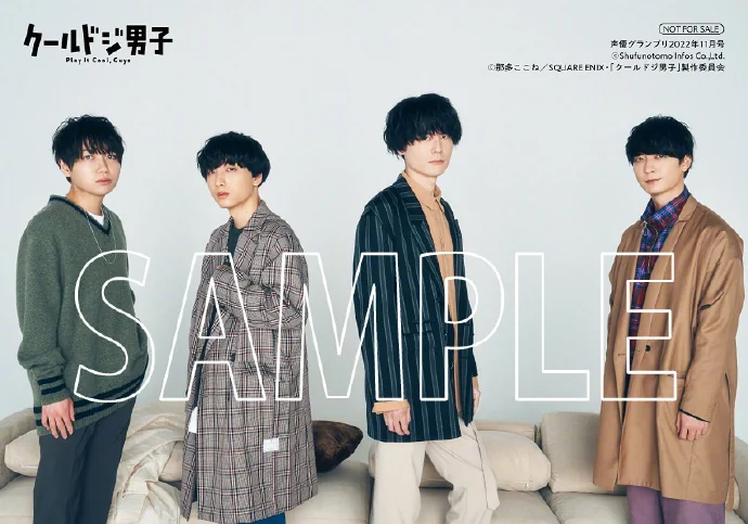 声优杂志「声優グランプリ」最新杂志封面·特辑！｜高清图片集