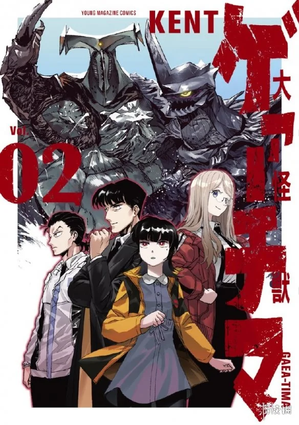 超帅怪物战斗！漫画《大怪兽伽奇玛》宣布动画化｜高清图片集