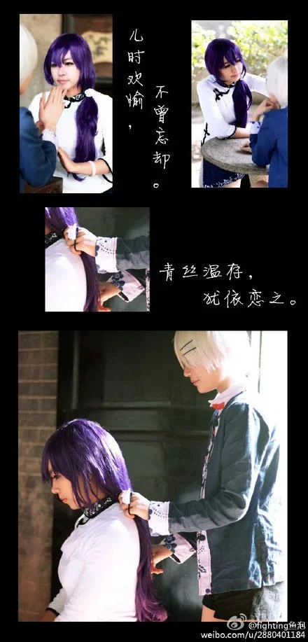 VOCALOID3墨清弦COS写真
