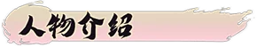 怡红院/国语-中字/V20230309-暗香盈袖+DLC｜高清图片集