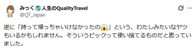 日本漢堡店抱怨《漢堡叉一直被偷》很多人都以為這個東西可以帶走嗎？｜高清图片集