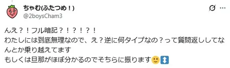 日本媽媽的煩惱《小孩愛問寶可夢屬性》她因此背下全部1025隻成為活圖鑑｜高清图片集