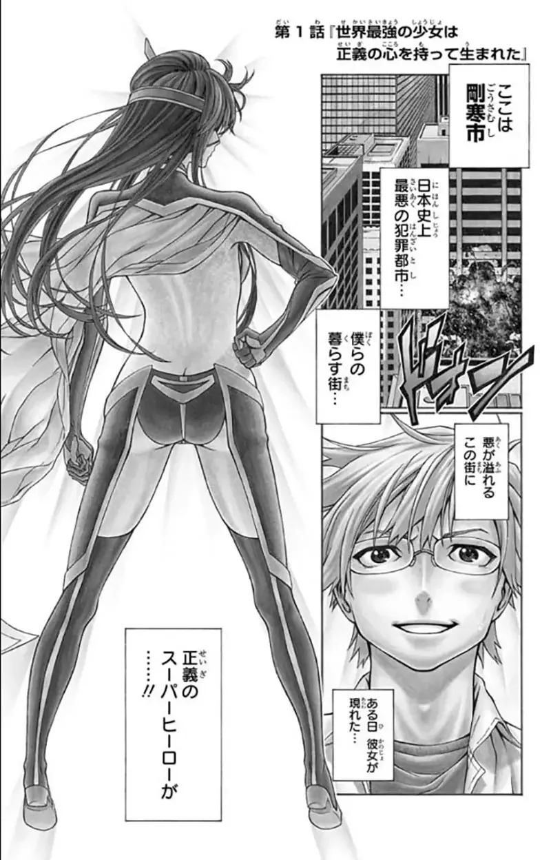 《漫畫家荻野ケン》吐露用女性當漫畫主角的苦衷 JUMP編輯部堅持賣肉才能上連載？｜高清图片集
