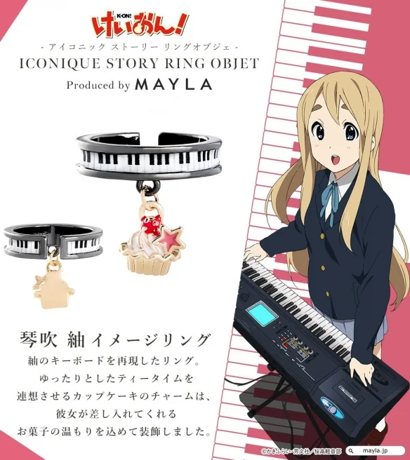 《K-ON!轻音部》✕ MAYLA 联名系列戒指即将推出！｜高清图片集