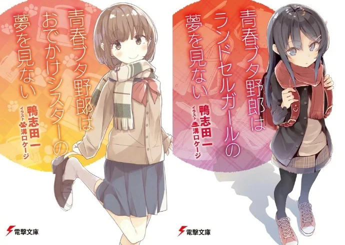 新作动画决定「青春猪头少年不会梦到兔女郎学姐」最新动画视觉图公开！｜高清图片集