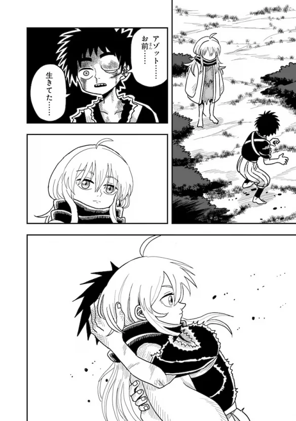 漫画《炼金少女×狂战士少年》第一卷单行本宣布发行｜高清图片集