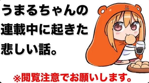 年度催泪！以妹妹为原型的现象级萌系神作｜高清图片集