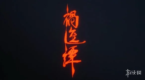 《死神 千年血战篇》最终季PV首曝 26年7月播出｜高清图片集