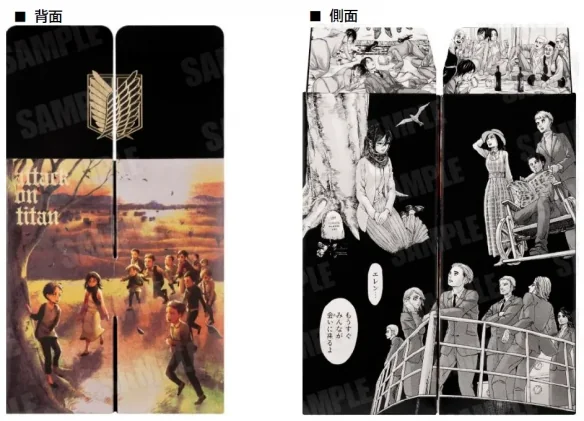 《进击的巨人》推出限量联名梅酒！谏山创绘制酒标｜高清图片集