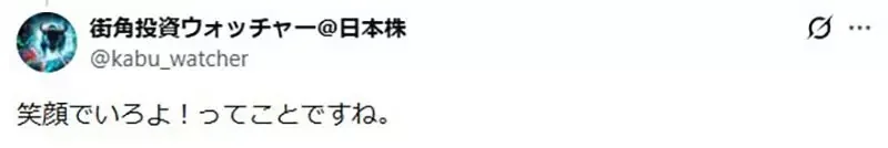 日本網友在公園見到《神秘象形圖示》意思是這裡不能擺臭臉嗎？｜高清图片集