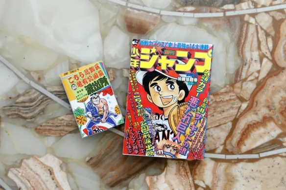 《乌龙派出所》连载40周年纪念！秋本治回顾创作历程｜高清图片集
