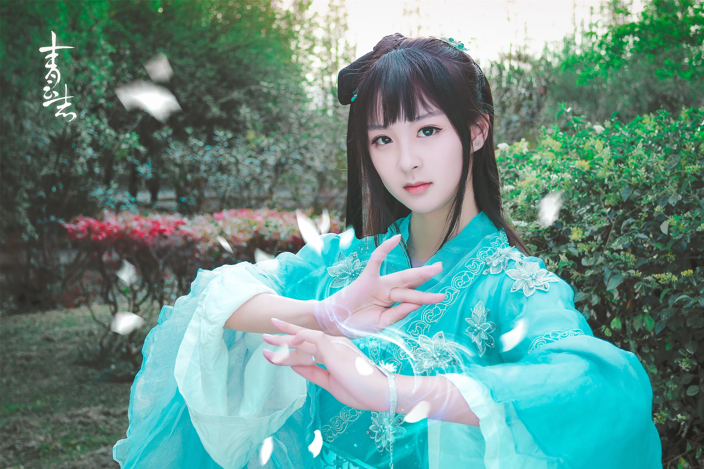 青云志·碧瑶COS写真