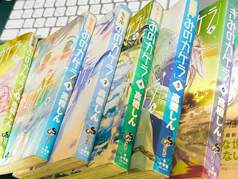 《漫畫家高橋真》工作室大清倉 粉絲夢寐以求的原畫、簽名書和參考資料全都拿來賣｜高清图片集