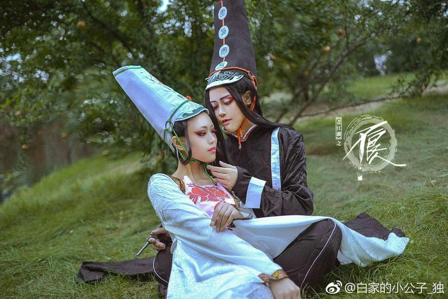 画江湖之不良人 黑白无常COS写真