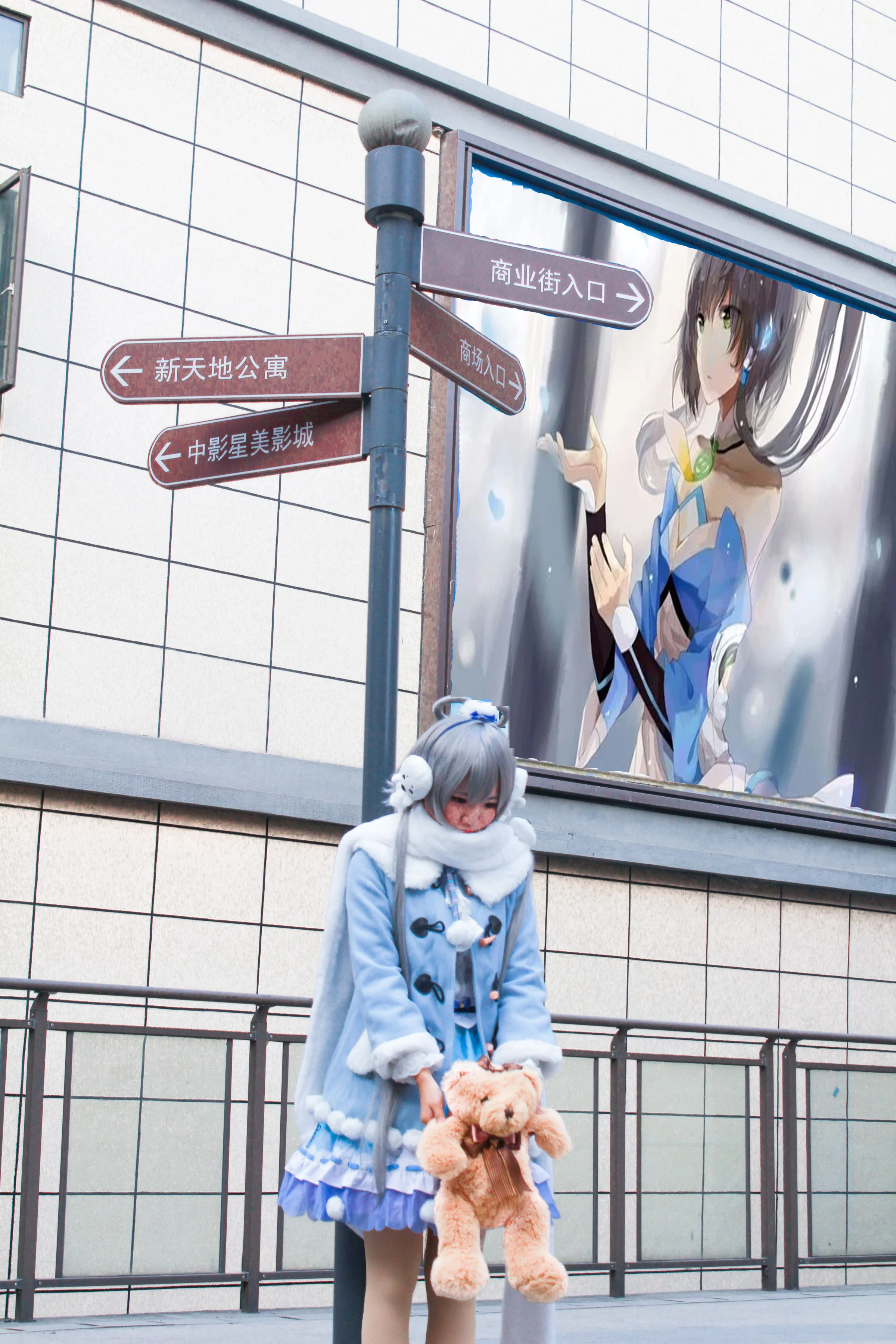 洛天依COS写真
