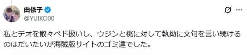 漫畫家議論《盜版仔都以為自己是老大》意見最多又最不尊重作者？｜高清图片集