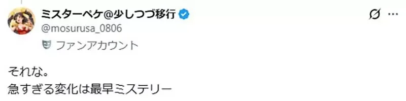 資深腐女疑惑《BL圈排斥性慾》這種風潮是什麼時候開始的？｜高清图片集