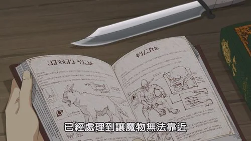 《水属性的魔法师》上线 从与世隔绝之地开启随兴冒险｜高清图片集
