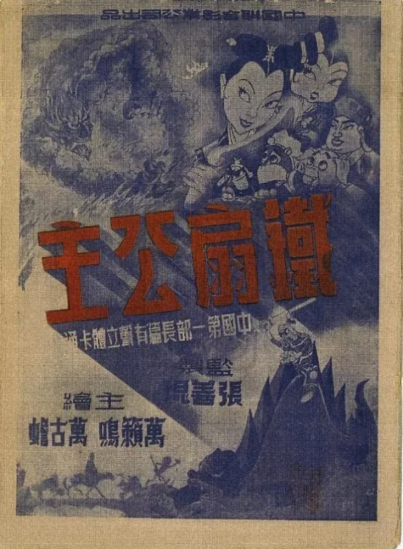 突破250亿！中国动画人等这天太久了！｜高清图片集