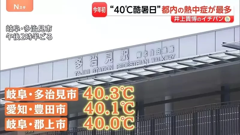 《以夏天為題材的AIR》26年前觀鈴希望永遠是夏天 如今根本不會有人這麼想｜高清图片集